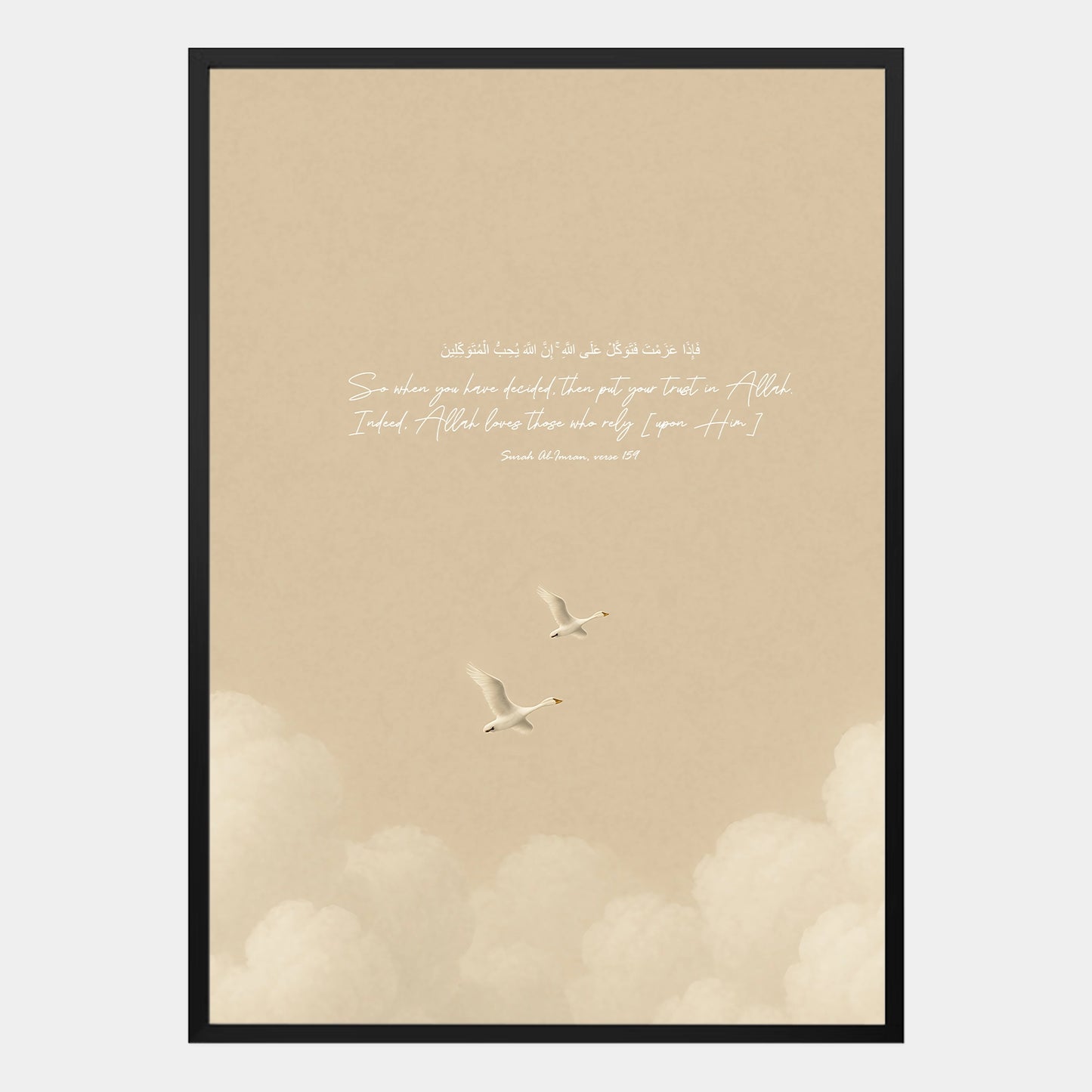 Islamisches Poster mit Koranvers in Arabisch und Englisch, beiger Hintergrund mit Wolken und zwei fliegenden Schwänen, minimalistisches Wandbild im schwarzen Rahmen – spirituelle muslimische Wanddeko.