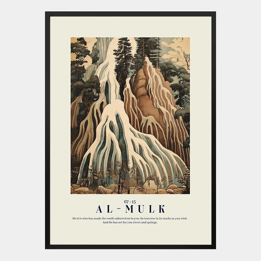 Islamisches Poster mit Sura Al-Mulk 67:15 und Wasserfallmotiv in Beige