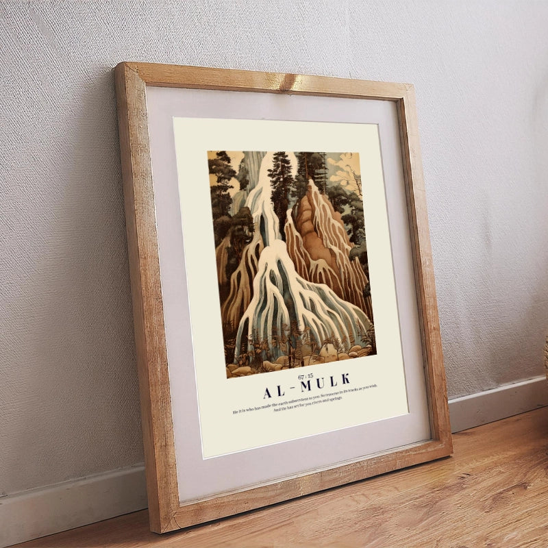 Islamisches Poster mit Sura Al-Mulk 67:15 und Wasserfallmotiv in Beige