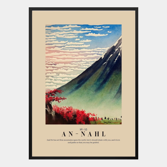 Islamisches Poster mit Sura An-Nahl 16:15, Naturmotiv und Gebirge in Beige