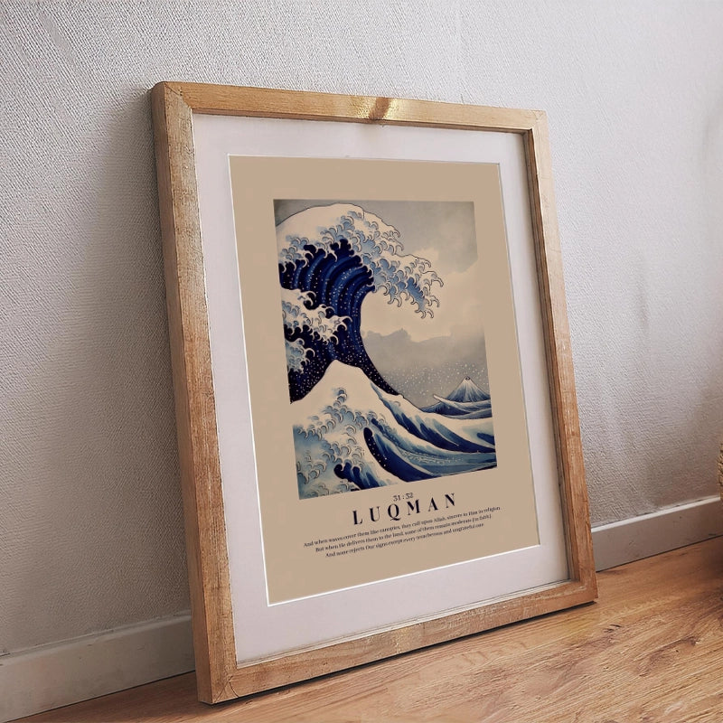 Islamisches Poster mit Sura Luqman, Naturmotiv und Gebirge in Beige