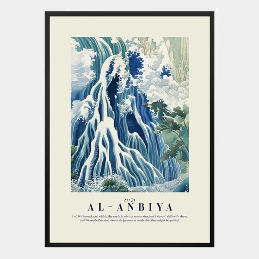 Spirituelle Wandkunst in Beige mit islamischem Poster zu Sura Al-Anbiya 21:31 und Bergmotiv