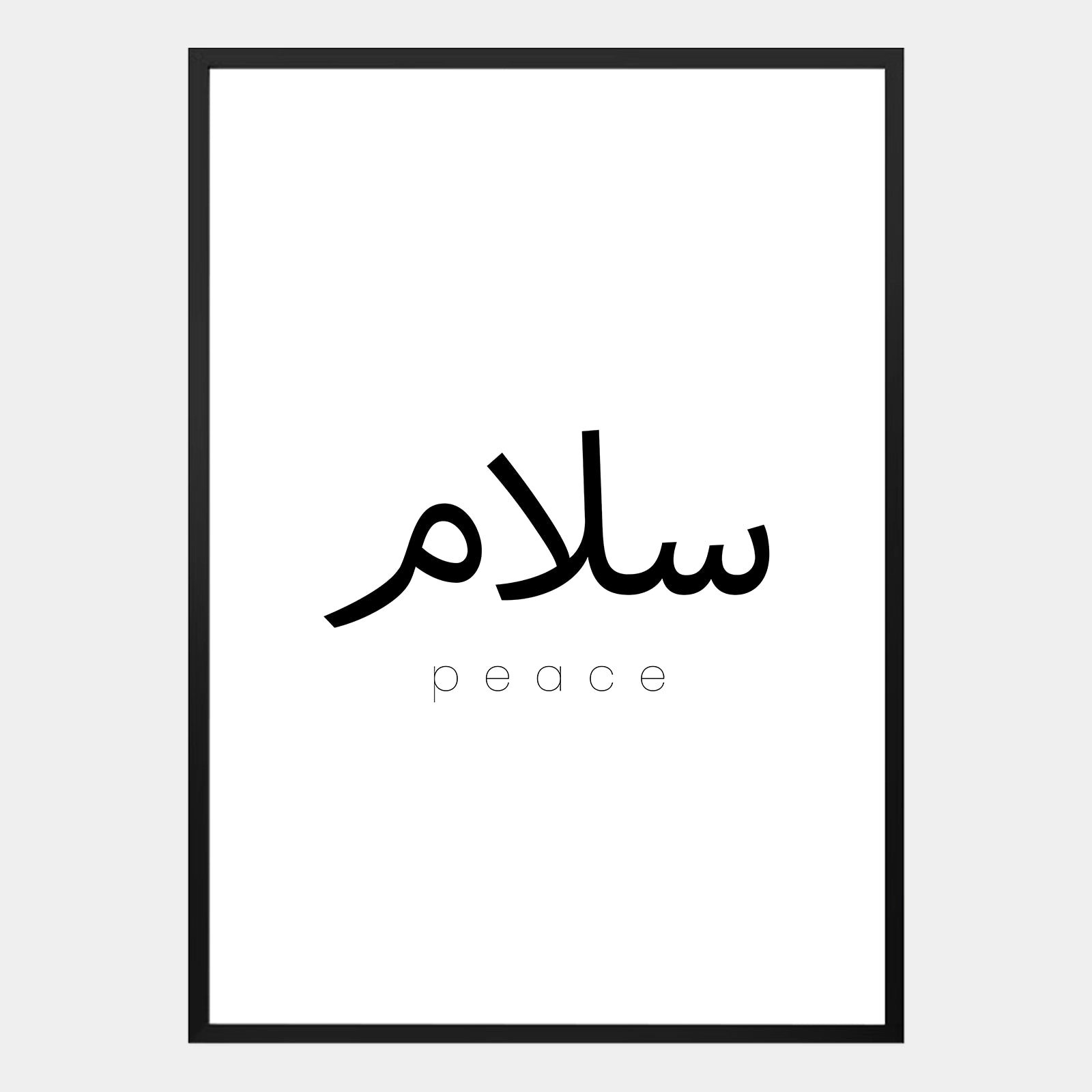 Islamisches Poster mit arabischem „Salam“ und englischem „Peace“ Schriftzug, minimalistisch gestaltet