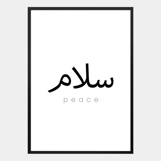 Islamisches Poster mit arabischem „Salam“ und englischem „Peace“ Schriftzug, minimalistisch gestaltet
