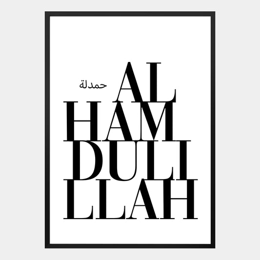 Islamisches Poster mit arabischem Schriftzug „Alhamdulillah“, stilvoll und bedeutungsvoll gestaltet