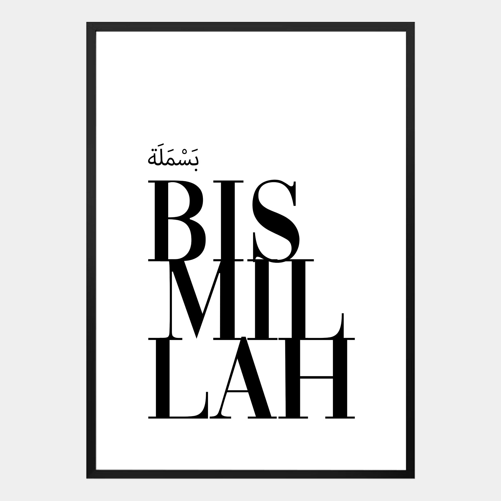 Islamisches Poster mit arabischem Schriftzug „Bismillah“, schlicht und spirituell im Design