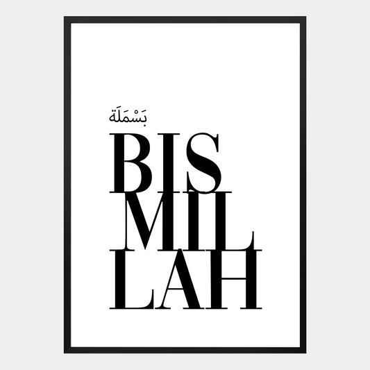 Islamisches Poster mit arabischem Schriftzug „Bismillah“, schlicht und spirituell im Design