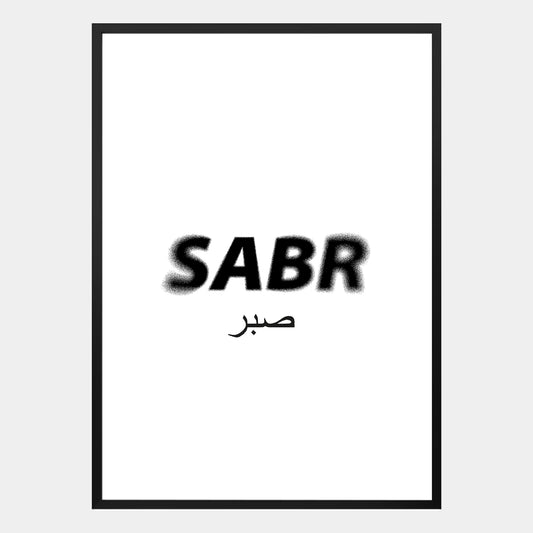 Islamisches Poster mit arabischer Kalligraphie des Wortes „Sabr“, minimalistisch gestaltet