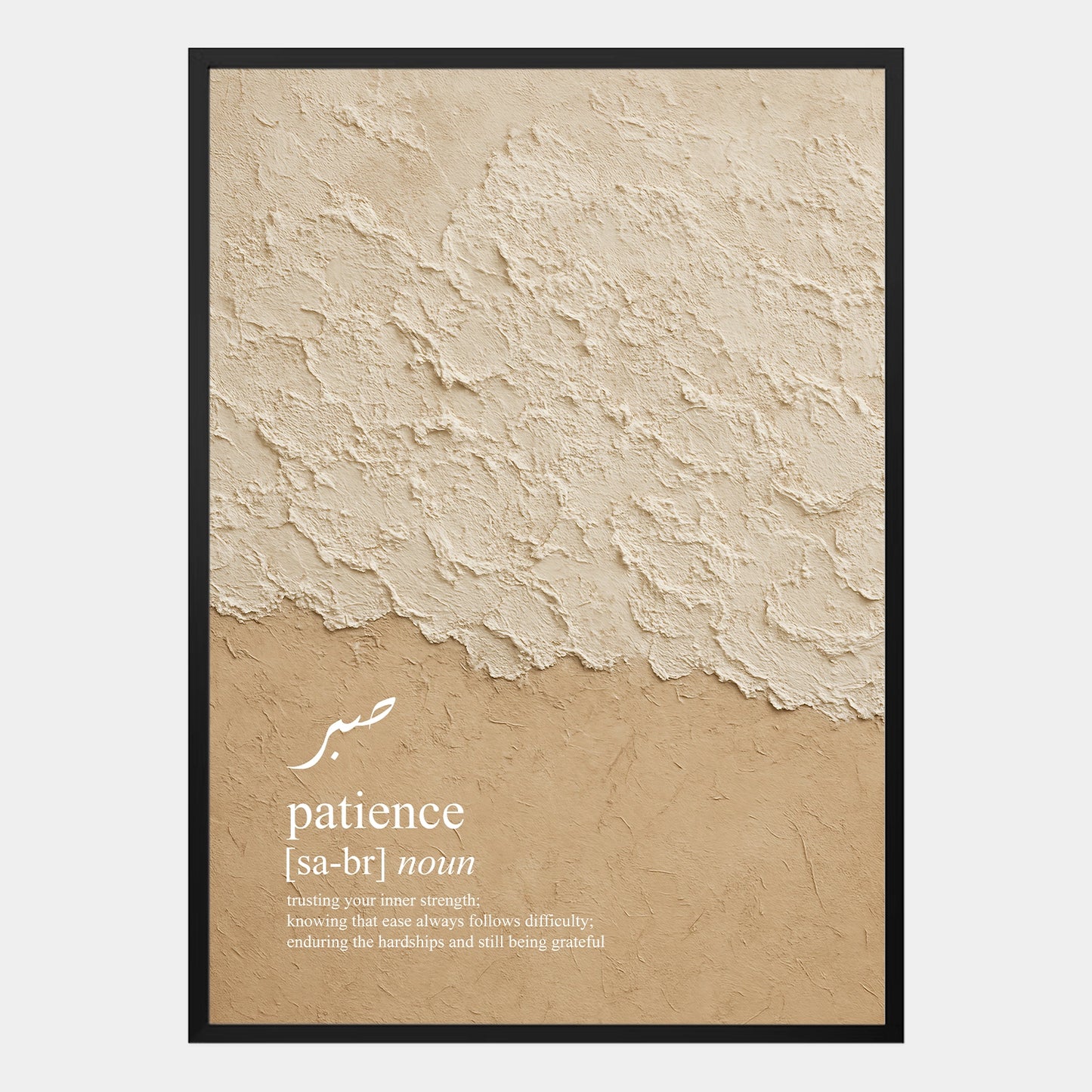 Sabr Poster mit beiger Struktur, arabischem Schriftzug und Definition von Geduld, minimalistisches Wandbild im Naturlook