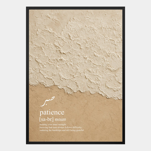 Sabr Poster mit beiger Struktur, arabischem Schriftzug und Definition von Geduld, minimalistisches Wandbild im Naturlook