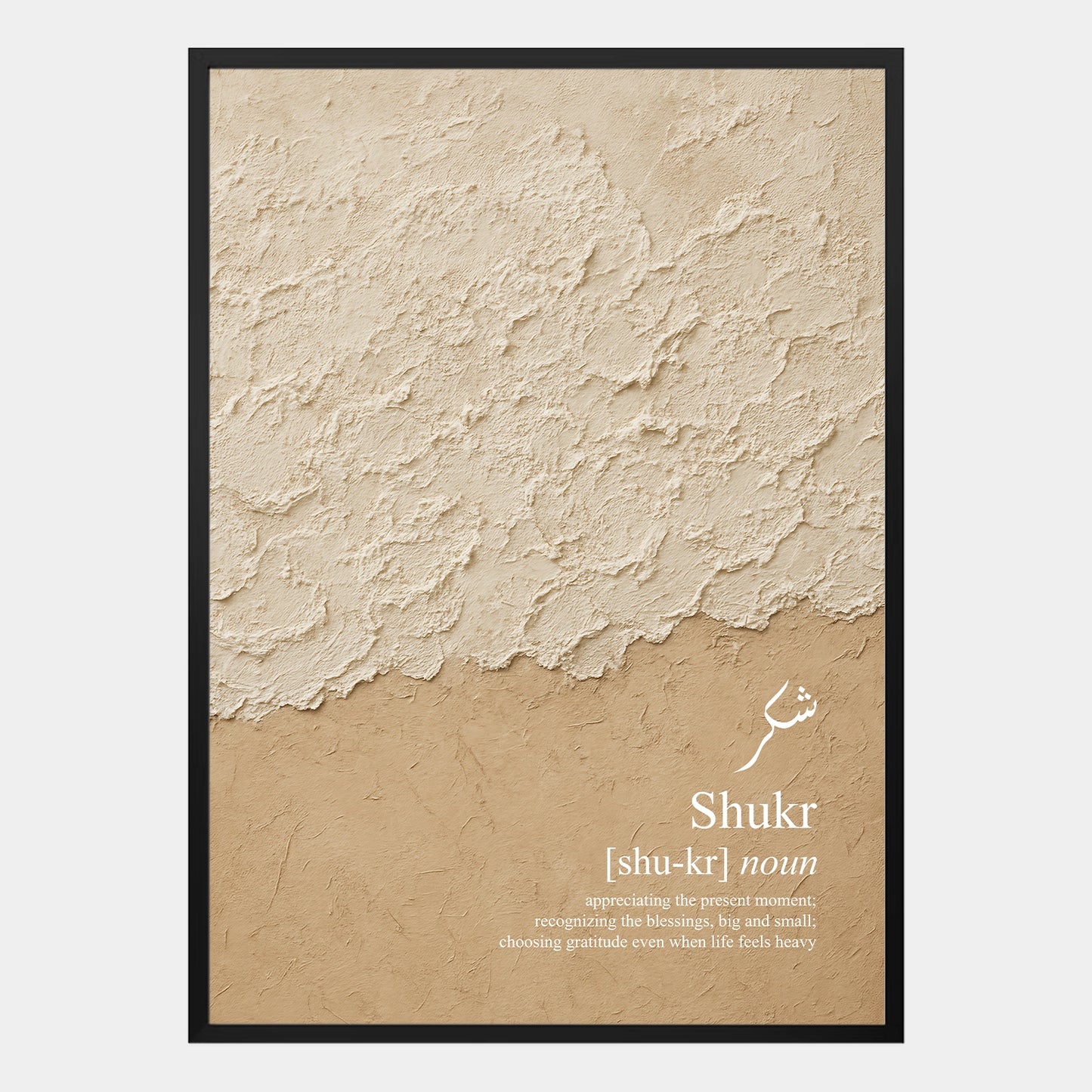 Modernes Shukr Wandposter mit sandfarbener Strukturfläche, kalligrafischem Motiv und inspirierendem Zitat über Dankbarkeit