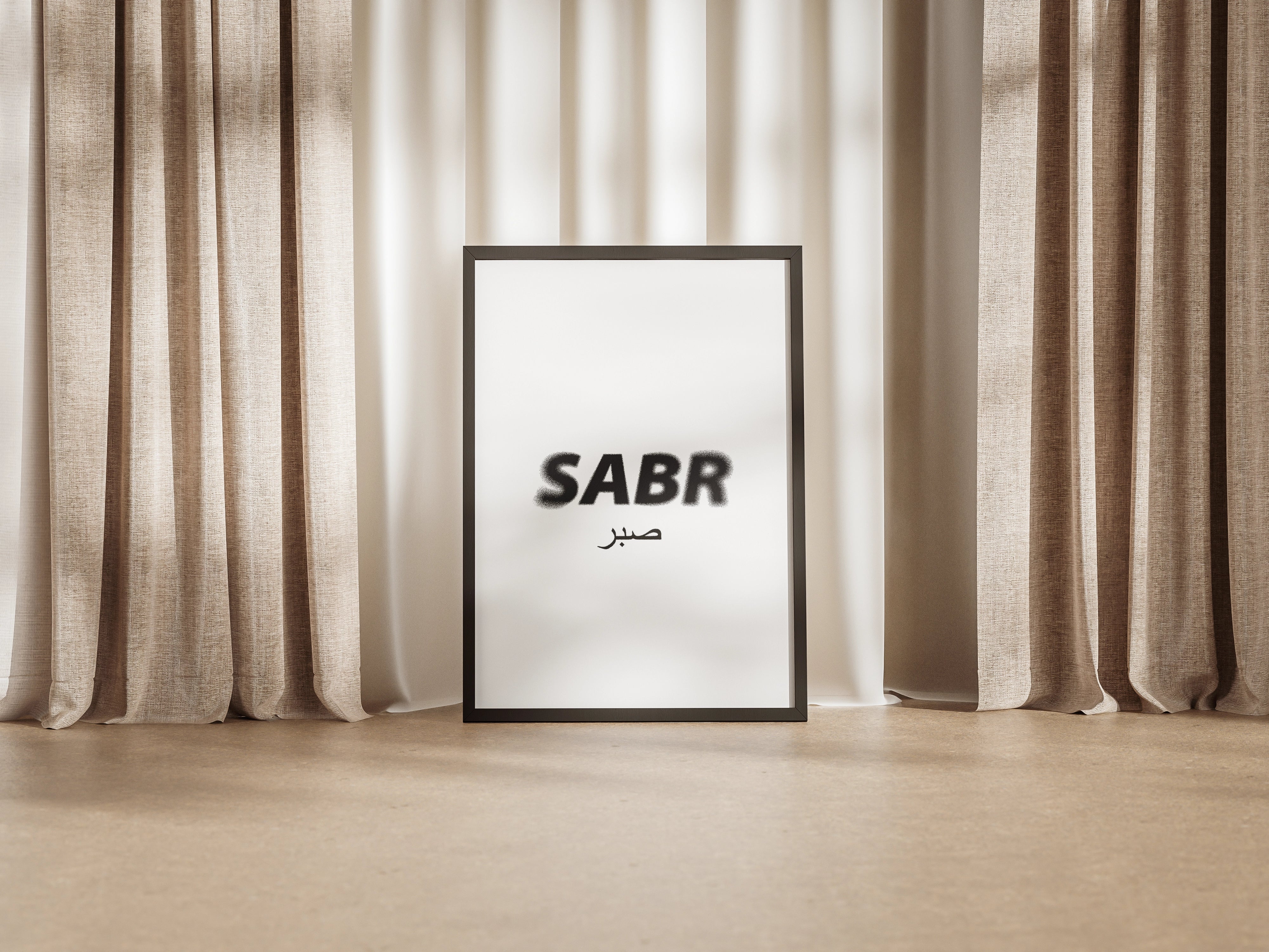 Sabr Poster mit schwarzem Schriftzug und arabischem Wort, minimalistisch im schwarzen Rahmen vor beigen Vorhängen dekoriert
