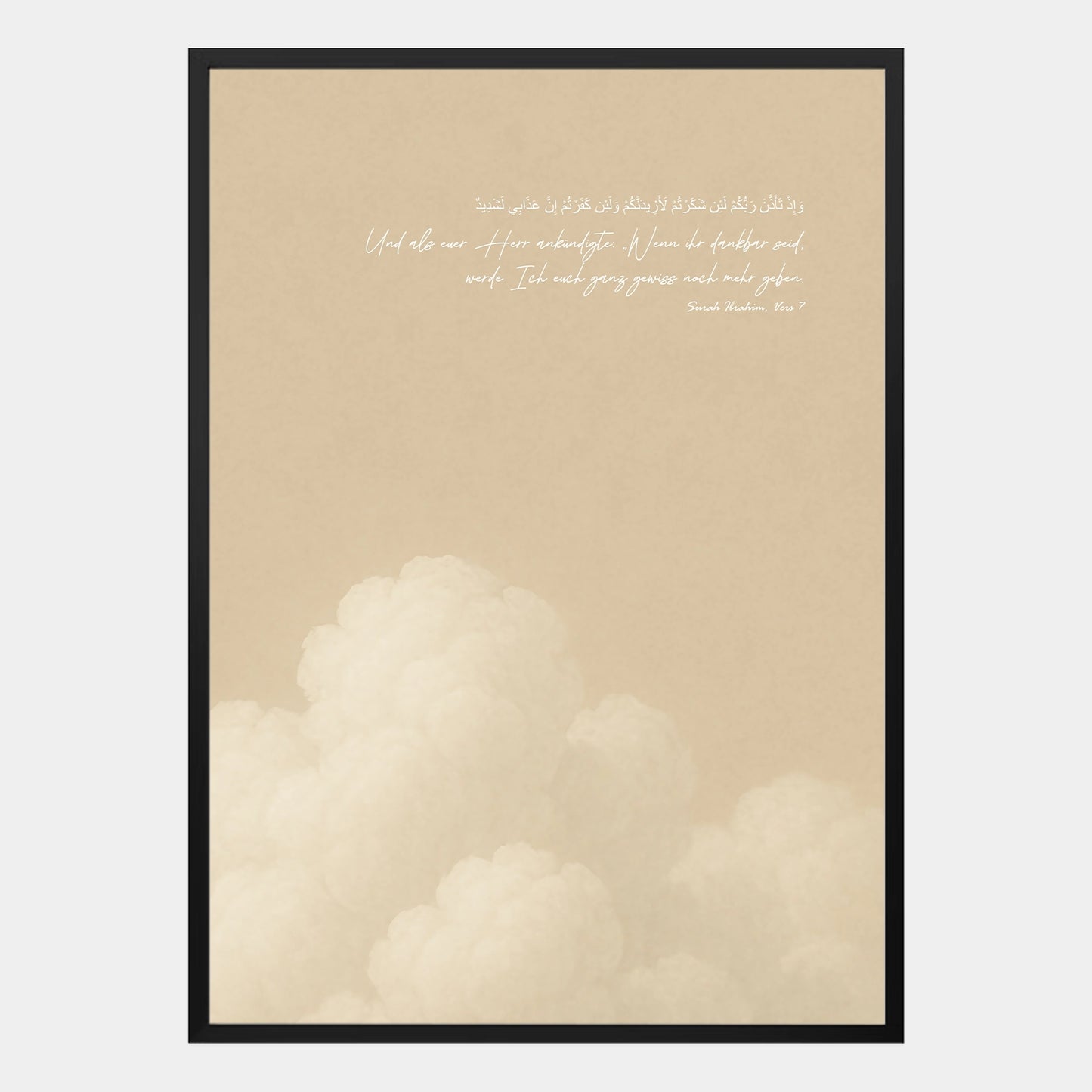 Islamisches Poster mit Koranvers in Arabisch und Deutsch, beiger Hintergrund mit Wolkenmotiv, minimalistisches Wandbild im schwarzen Rahmen – moderne muslimische Wanddeko.