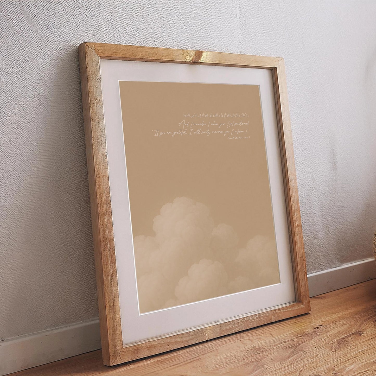 Islamisches Poster mit arabischem und englischem Zitat, beige Wandbild mit Wolkenmotiv im Holzrahmen – dekorative muslimische Wanddeko für Wohnzimmer und Schlafzimmer.